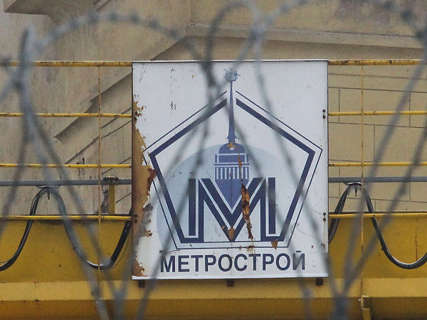 Роман Пименов/Интерпресс